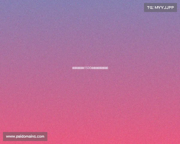 迪马济奥曝尤文以1500万欧元报价曼联求购桑乔