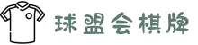球盟会·(中国)-官方网站